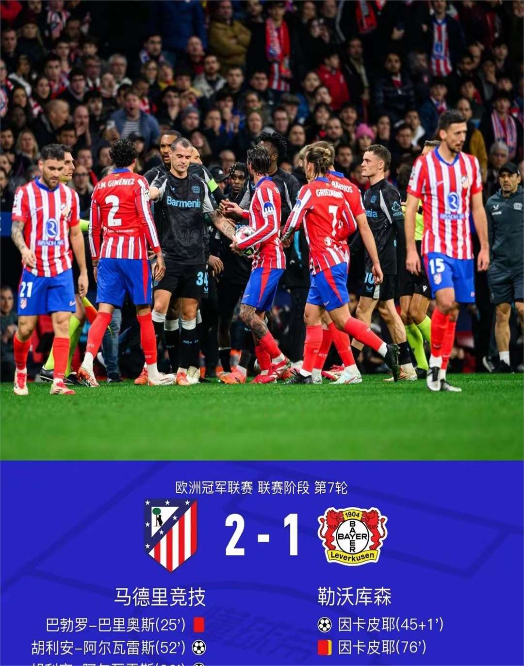 九游官网-包含夺冠首场状态出色，利物浦观众沸腾！，德约科维奇重返赛场引发球迷热议的词条