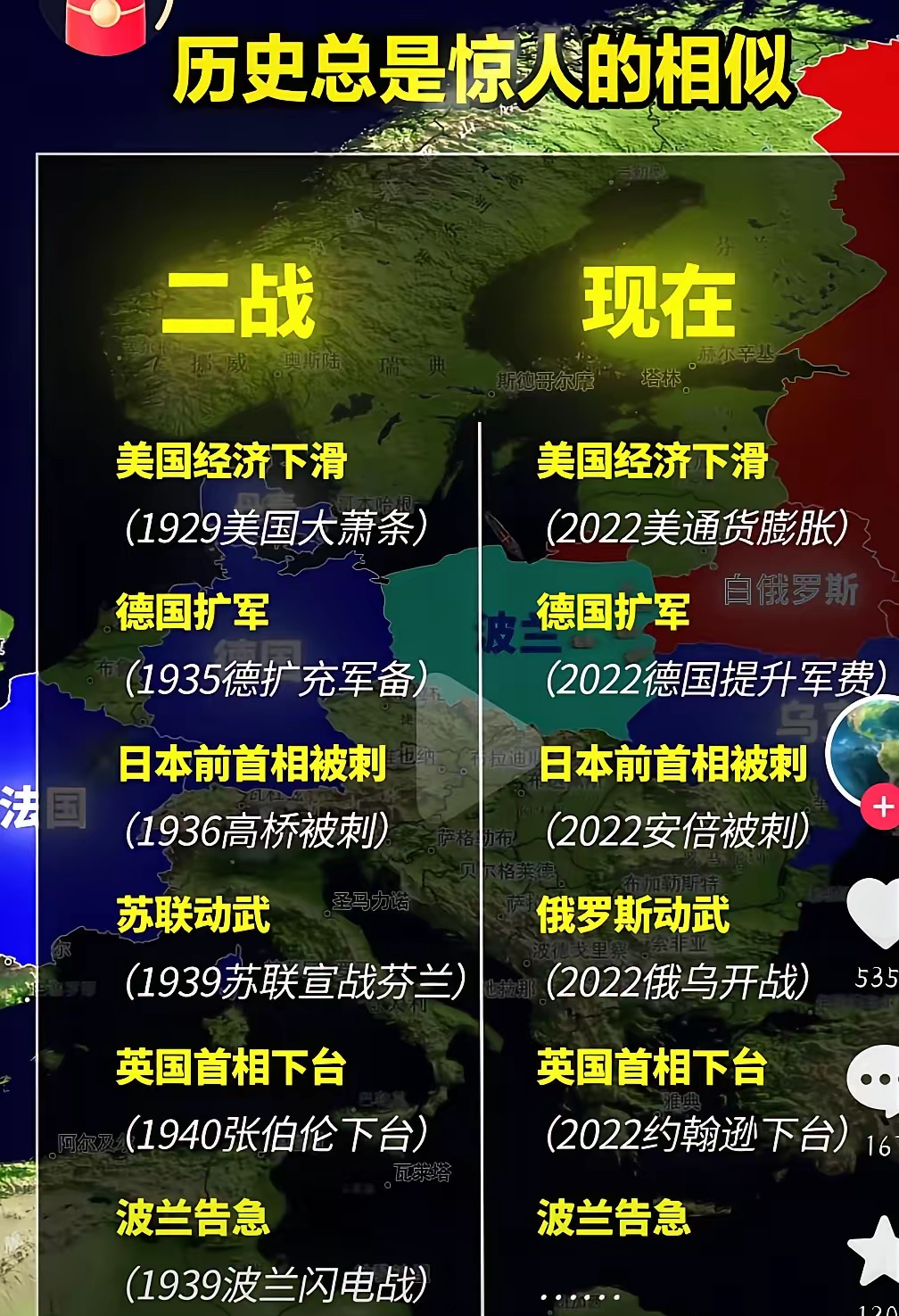 九游官网-关于今晚突围战来临；那不勒斯围绕欧冠队长鼓劲；气氛紧张；数据趋势出现新变化的信息